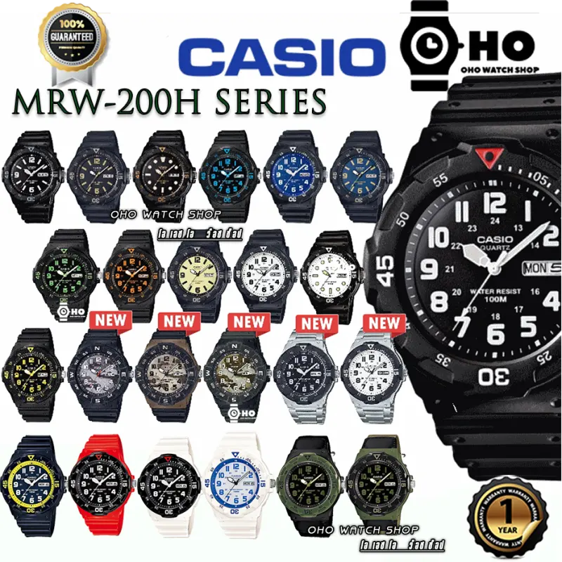 ภาพหน้าปกสินค้าของแท้100% คาสิโอ นาฬิกาข้อมือ Casio Standard MRW-200H MRW-200HC MRW-200HCM MRW-200HD-1B,MRW-200HD-7B MRW-200H-1 MRW-200H-1B2 MRW-200H-2B2 MRW-200HC-4 ประกัน1ปี ร้าน Time4You T4U จากร้าน Time 4 You บน Lazada