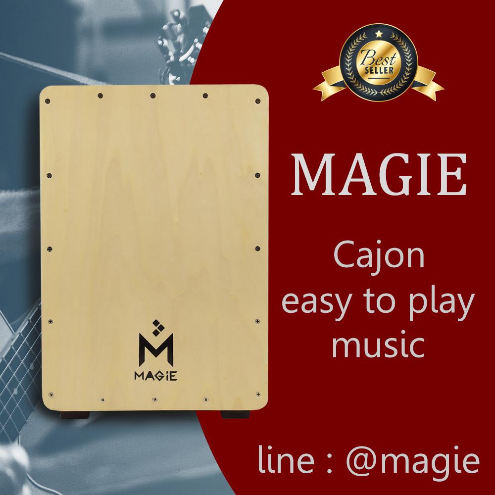 กลองคาฮอง Magie  Easy to play music ขนาดมาตรฐาน สำหรับนั่งตี คุณภาพมาตรฐานส่งออก ผลิตในประเทศไทย