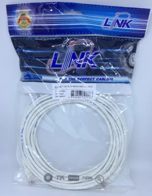 LAN CABLE LINK RJ45 TO RJ45 PATCH CORD CAT5E/10M WHITE