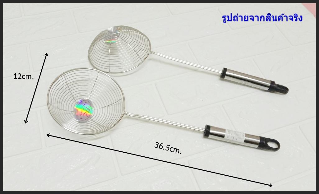 กระชอนสุกี้สแตนเลส ใหญ่ 12 cm TP-429  ใช้สำหรับลวกอาหาร