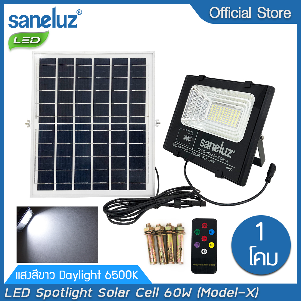 Saneluz ไฟสปอตไลท์โซล่าเซลล์ LED 45W 60W 120W 200W 400W แสงสีขาว 6500K สว่างถึงเช้า พร้อมรีโมทควบคุม เปิด-ปิด อัตโนมัติ Solar Cell led VNFS