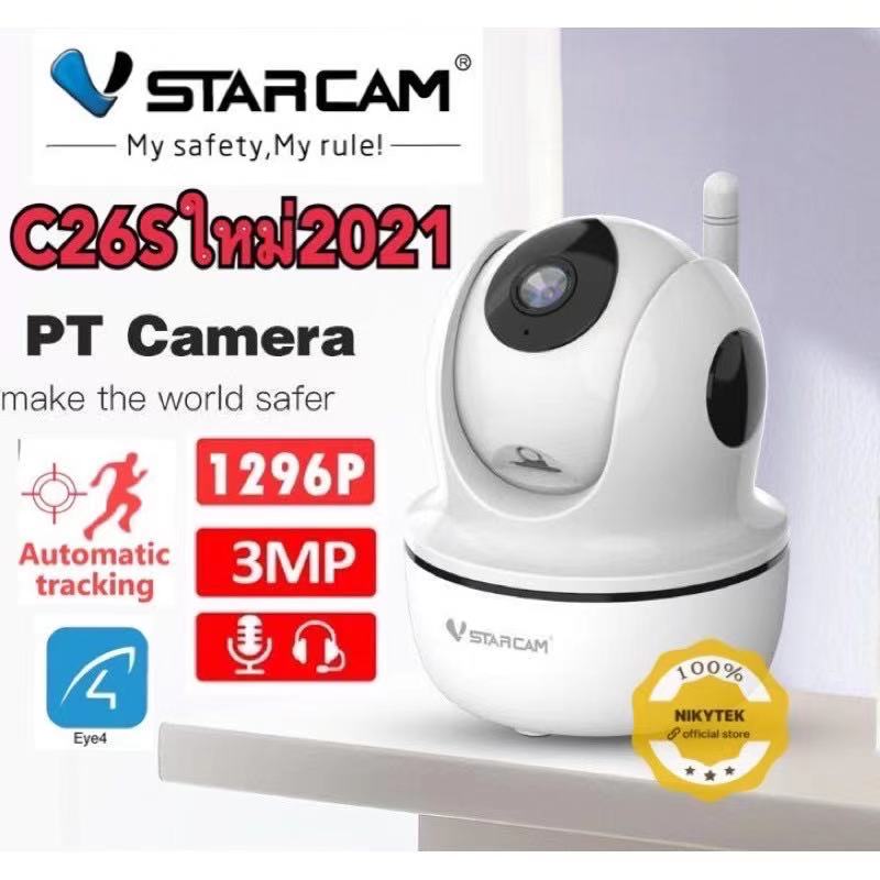 Vstarcam C24s Vs C26s Vstarcam กล้องวงจรปิด IP Camera รุ่น C26S