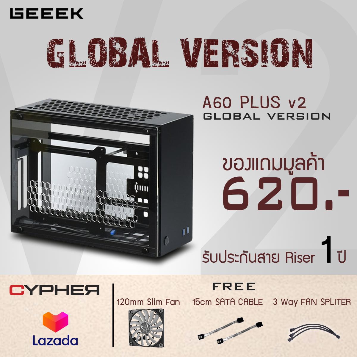 เคส GEEEK A60 PLUS+ v2 mini ITX Case (Global Version)