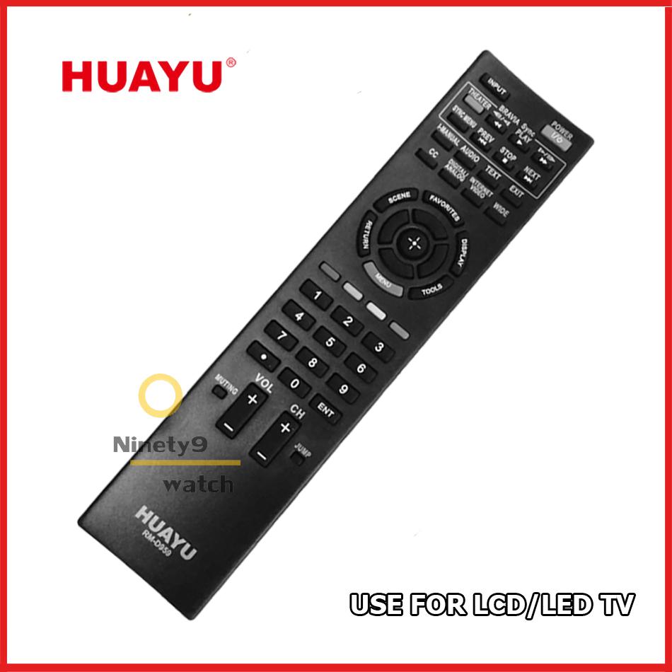 รีโมท TV SONY HUAYU รุ่น RM-D959 สามารถใช้กับ LCD/LED TV ของ Sony ได้ทุกรุ่น