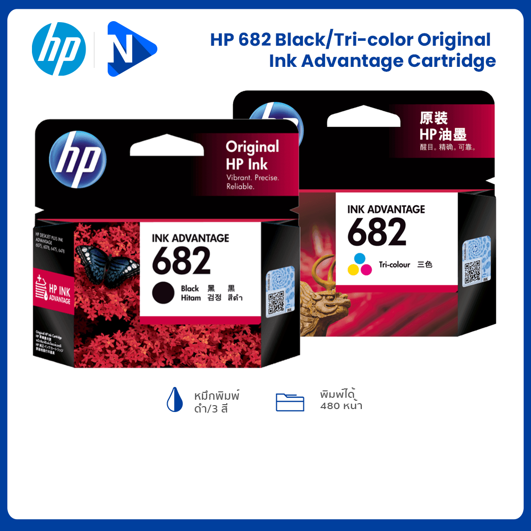 ink for hp 1510
