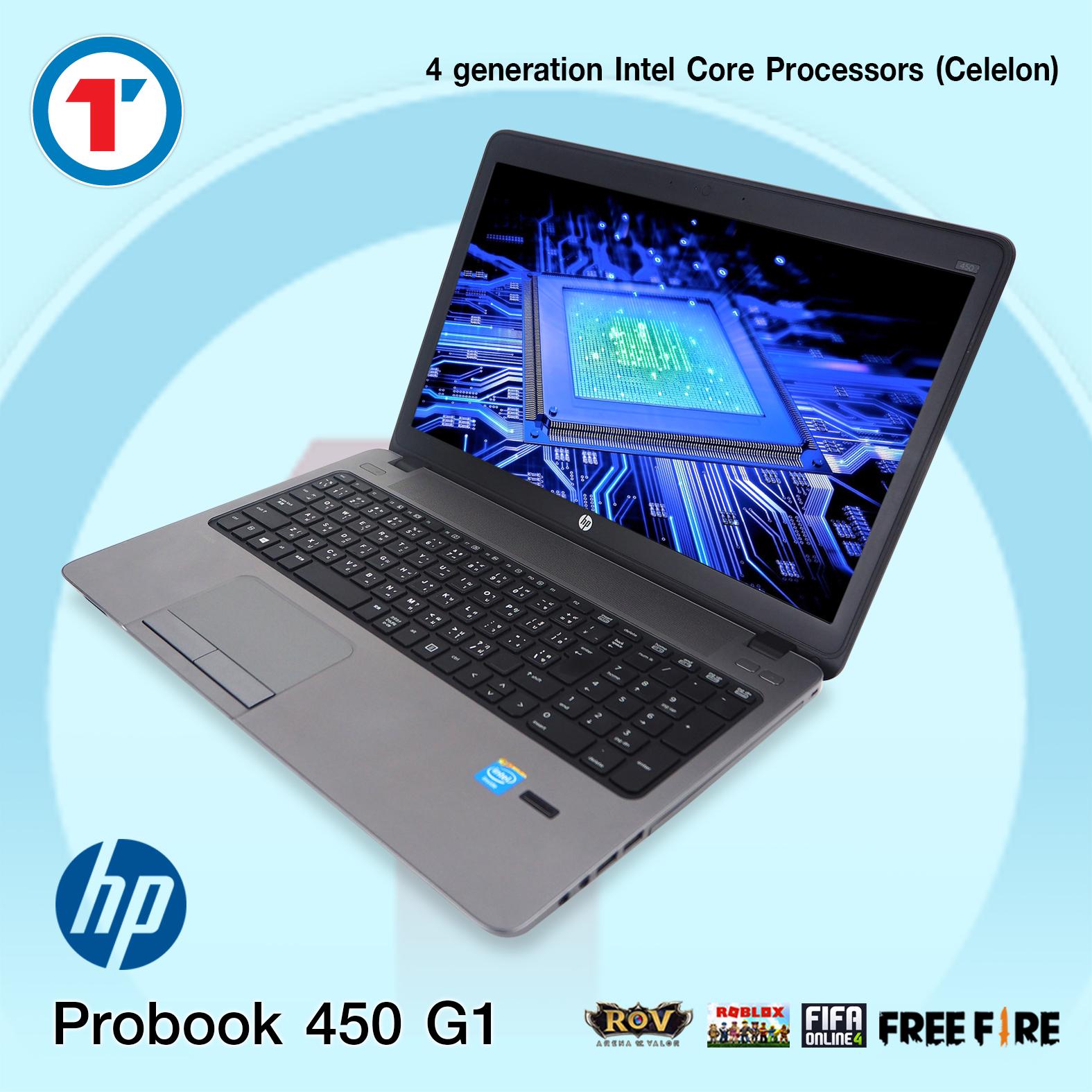 โนตบค Hp Probook 450g1 Ram 4gb Hdd 320gb สภาพด มประกน - how to zoom out in roblox on laptop