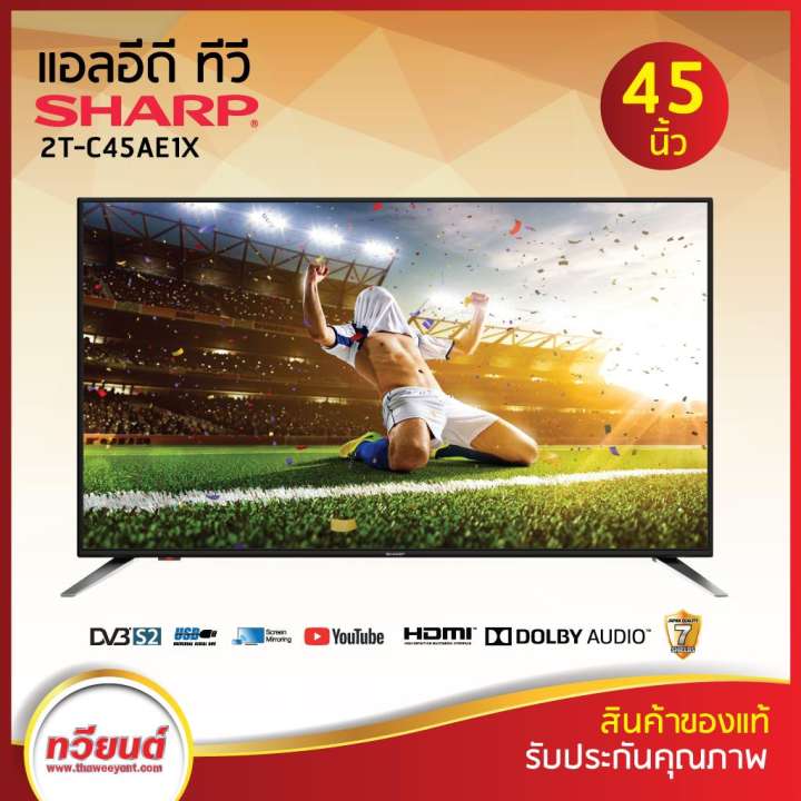 คลิกส่วนลดราคาพิเศษ