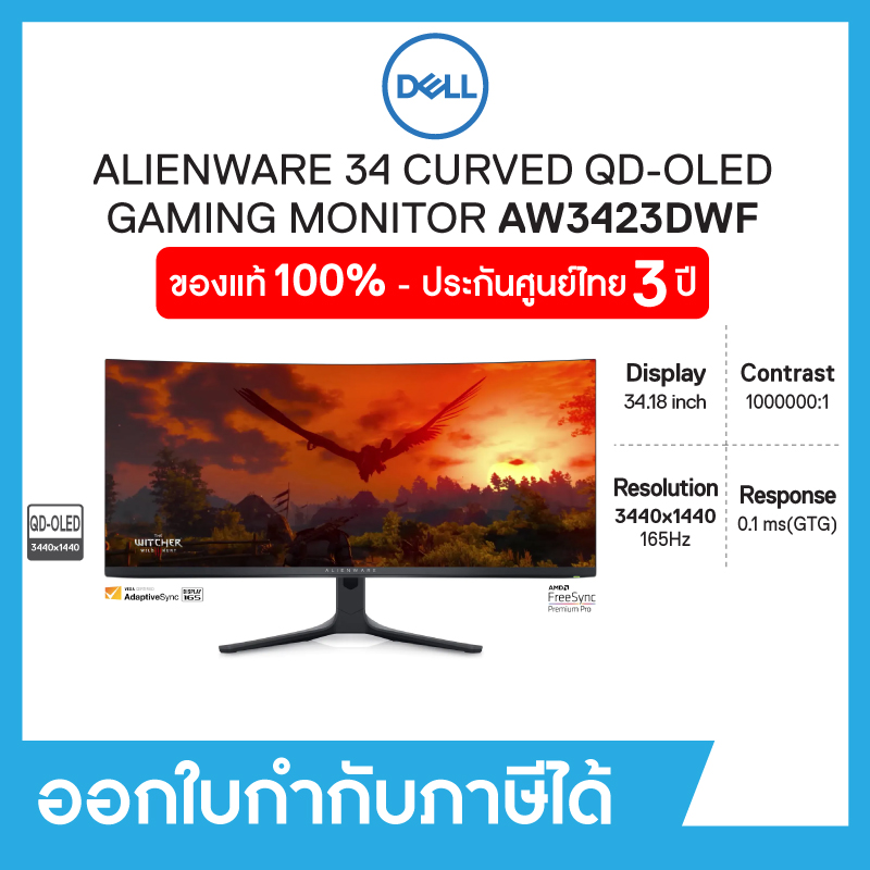 Dell Alienware 34 Curved QD-OLED Gaming Monitor - AW3423DWF 