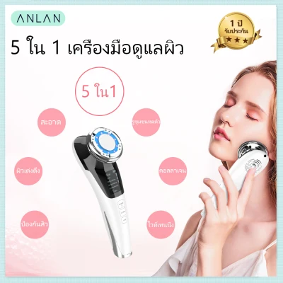 [ANLAN Anti Wrinkle Face Massager Hot Compress Face Care Anti Aging Ultrasonic Massager Lifting Tool,ANLAN Anti Wrinkle Face Massager Hot Compress Face Care Anti Aging Ultrasonic Massager Lifting Tool,]