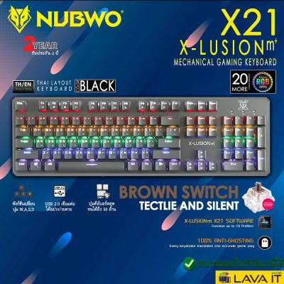 NUBWO-X Lusion X21 M+ BLACK [ SWITCH Brown / Tectlie and Silent ] คีย์บอร์ดเกมมิ่ง ปุ่มคีย์สวิตซ์พิเศษสำหรับเล่นเกมและปรับโหมดไฟ RGB ได้ถึง 20 โหมด