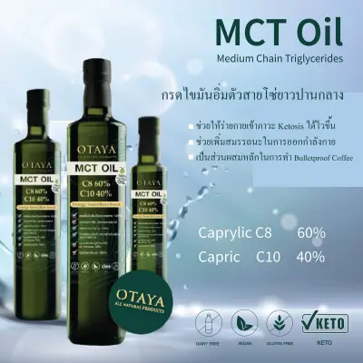 Organic Coconut MCT Oil by Otaya 500ml.