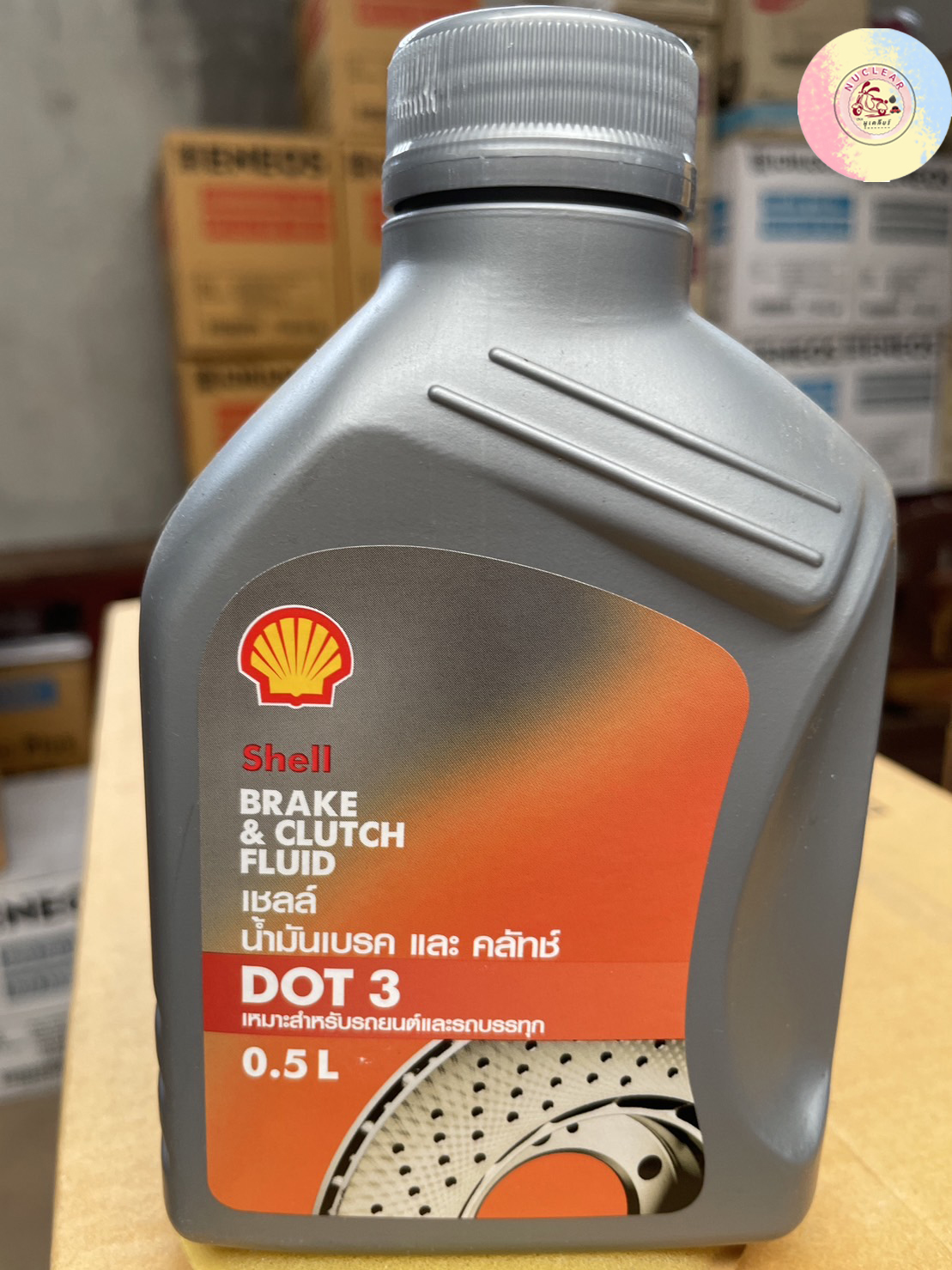 🔥ถูกที่สุด🔥น้ำมันเบรค Shell Brake&Clutch Fluid Dot 3 0.5 L Lazada.co.th