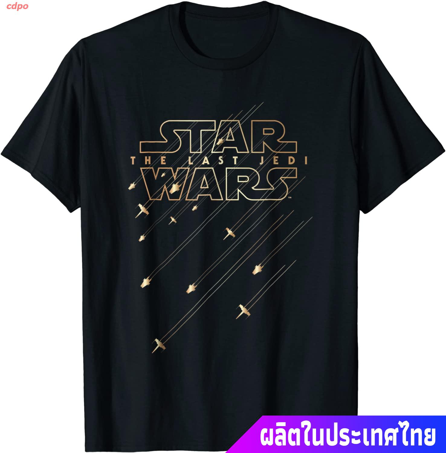 cdpo เสื้อยืดลำลอง Star Wars Last Jedi Gold Platinum Rebel Fleet Logo T ...