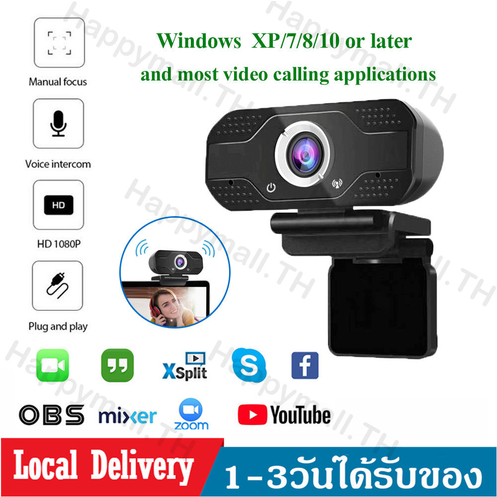 กล้องเว็ปแคม พร้อมไมค์ในตัว Webcam HD 1080P กล้องเครือข่าย หลักสูตรออนไลน์ การเรียนออนไลน์ การประชุมทางวิดีโอ เสียบUSBใช้งานได้ทันที B33