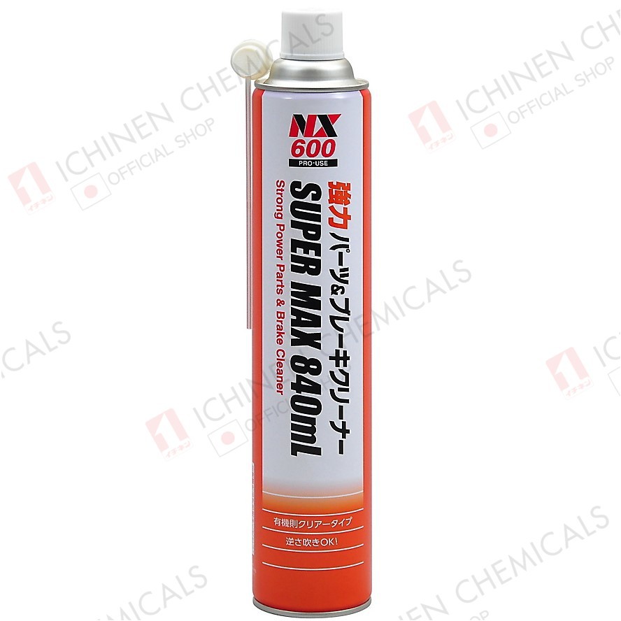 cycle power brake rubber