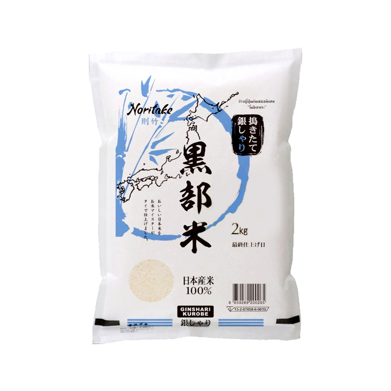 Ginshari Kurobe Imai ข้าวนำเข้าจากจังหวัดโทยามะ ประเทศญี่ปุ่น 2 kg