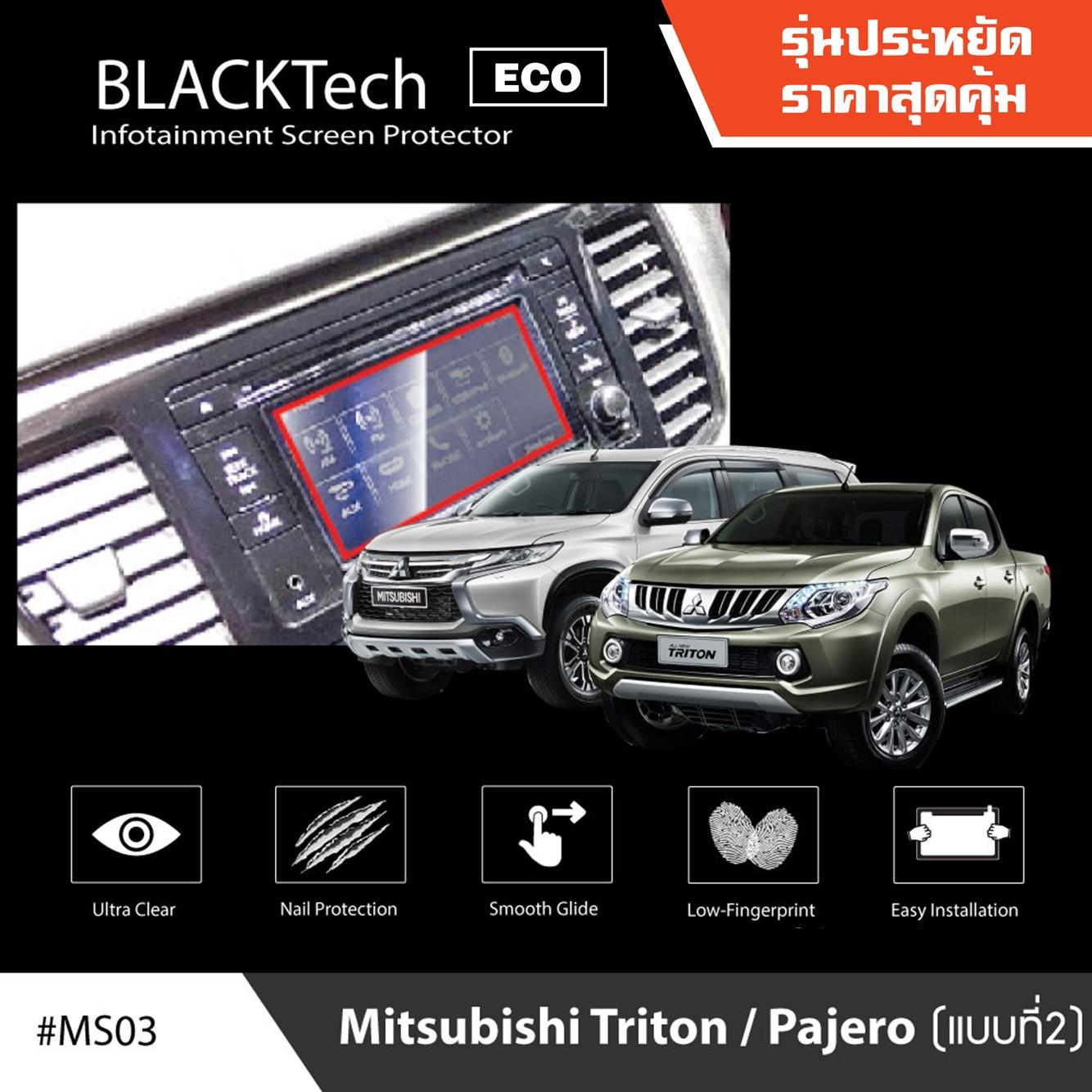 ฟิล์มกันรอยหน้าจอรถยนต์ Mitsubishi Triton / Pajero (แบบที่ 2) จอขนาด 5.8 นิ้ว - BLACKTech (Eco) by ARCTIC