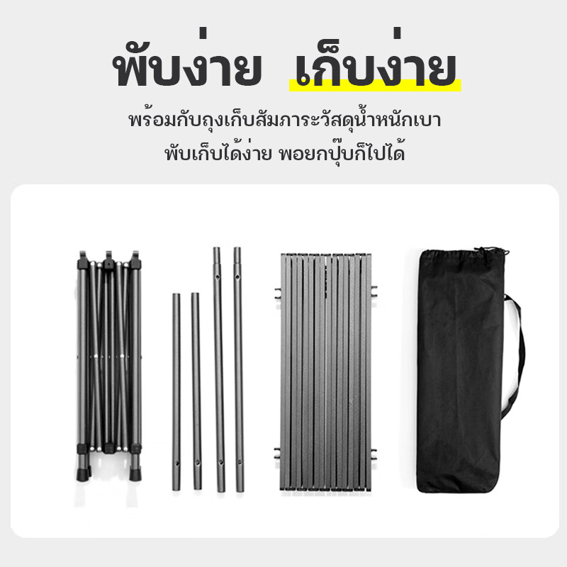 HQโต๊ะแค้มปิ้ง โต๊ะแคมป์(โต๊ะพับแคมป์ปิ้ง โต๊ะเเคมป์ปิ้ง โต๊ะแคมป์ปิ้ง ...