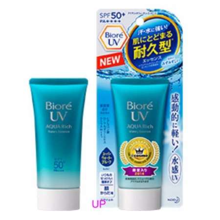 (ของแท้/พร้อมส่งกดเลย) BIORE UV NEW SPF50+ บิโอเรยูวีอควาริชเอสเซนส์ 15กรัม *2 ชิ้น