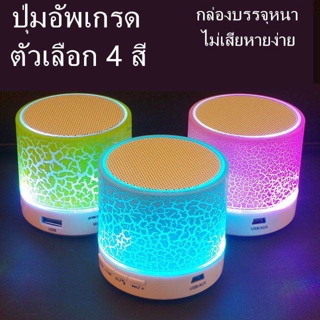 ลำโพงบลูทูธ รุ่น A9 High Quality ลำโพงบลูทูธ Mini Wireless Bluetooth ...