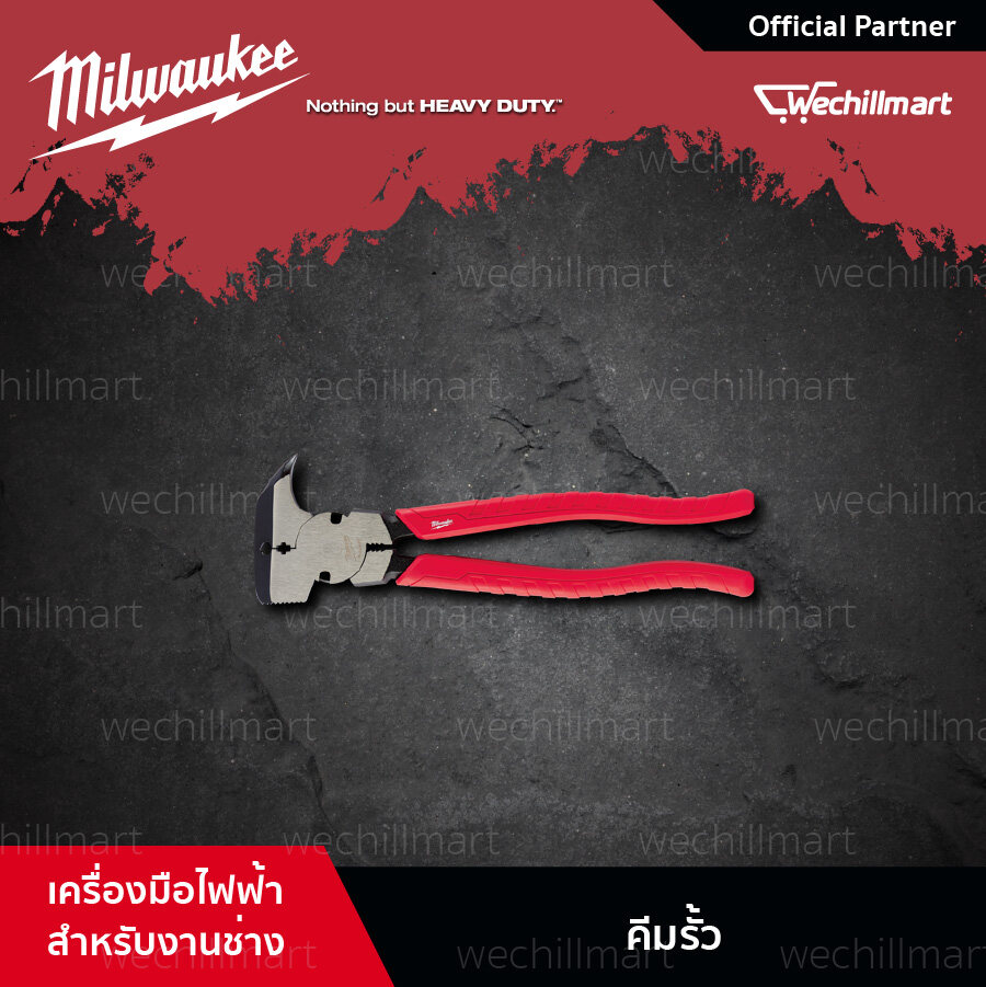 Milwaukee คีมรั้ว Fencing Pliers (48-22-6410) คีมรั้วหัวค้อน คีมหัวค้อน 