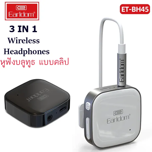 Earldom Sport Clip on Bluetooth หูฟังบลูทูธ แบบคลิป รุ่น BH45