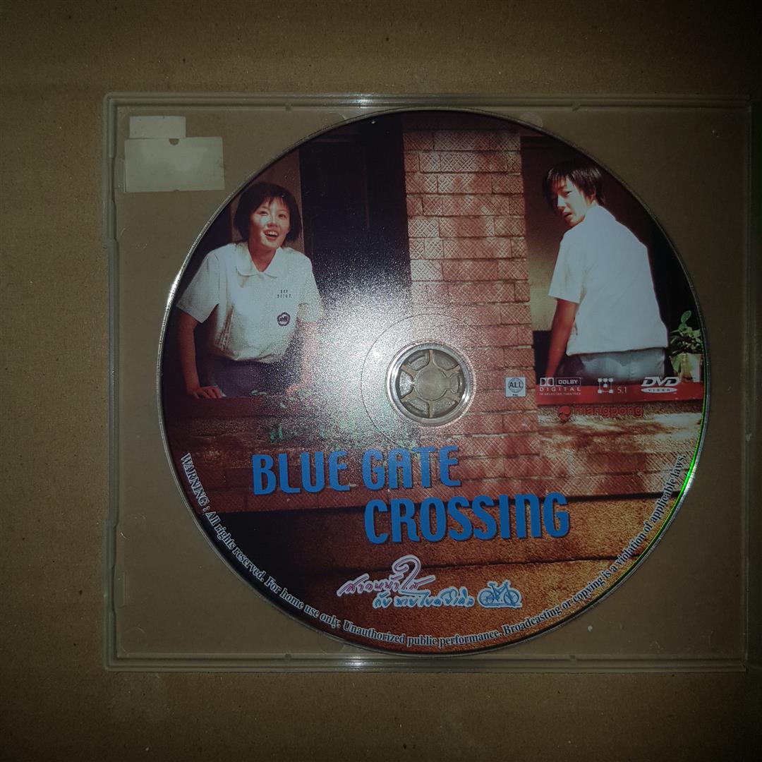 BLUE GATE CROSSING สาวหน้าใส กับนายไบค์ซิเคิล #DVD