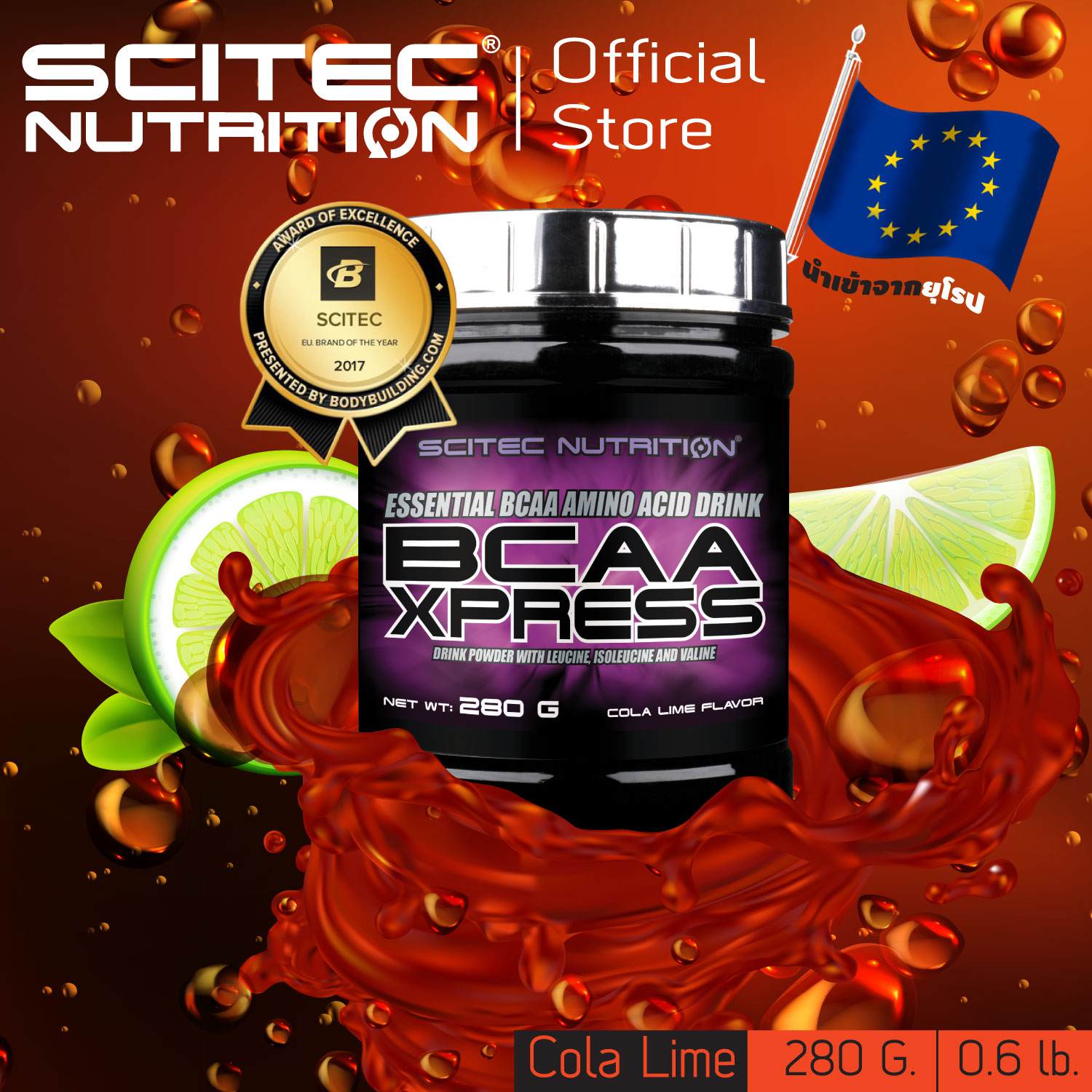 SCITEC NUTRITION BCAA XPRESS Cola-Lime 280g (BCAA บีซีเอเอ)