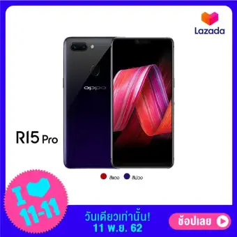 OPPO R15 Pro 6 128GB