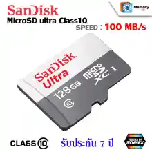 ภาพขนาดย่อของภาพหน้าปกสินค้าSANDISK Micro SD card Ultra 16GB/32GB/64GB/128GB/256GB (100MB) UHS-I, U1, เมม C10, Memory Card SD การ์ด แท้ sdcard มือถือ กล้องหน้ารถ วงจรปิด จากร้าน MemoryME บน Lazada ภาพที่ 5