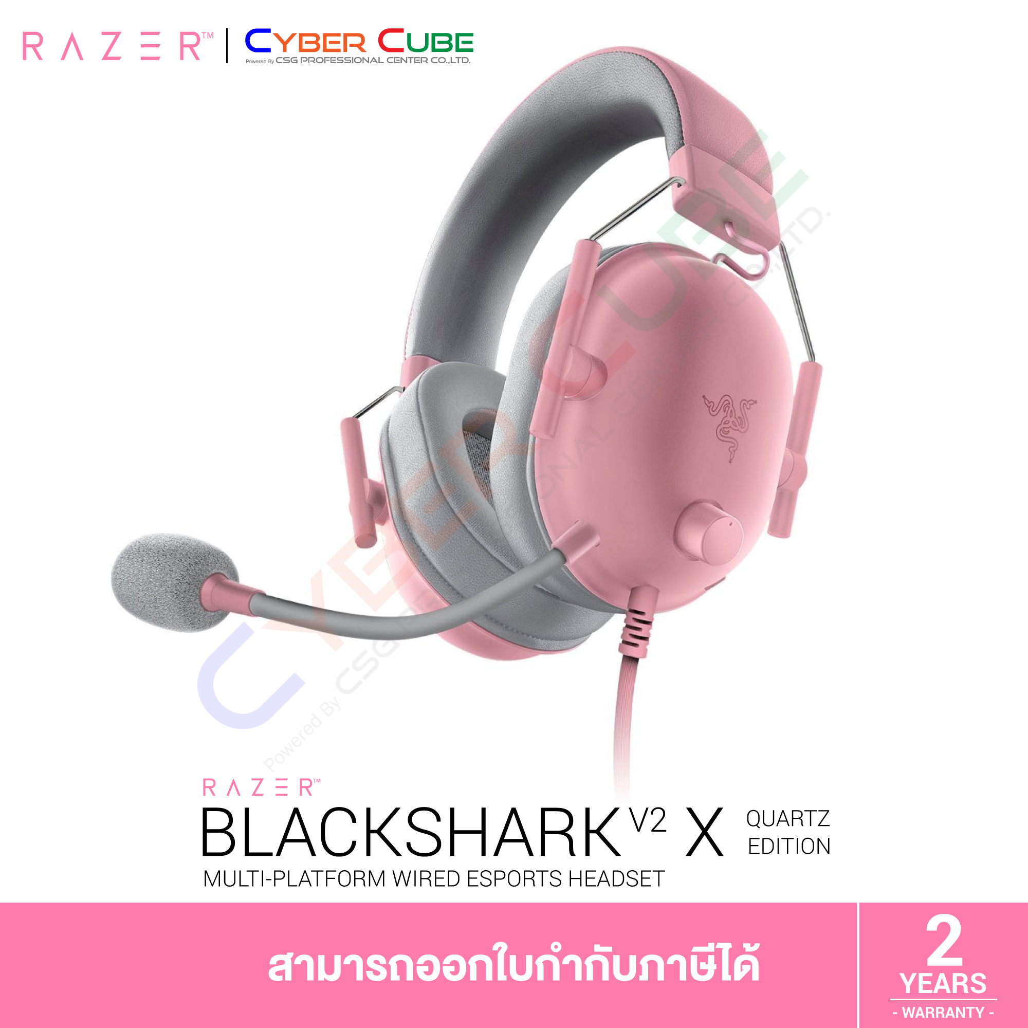Pink Razer Backshark Razer BlackShark V2 X - Quartz Pink Edition - Multi-platform Wired ...