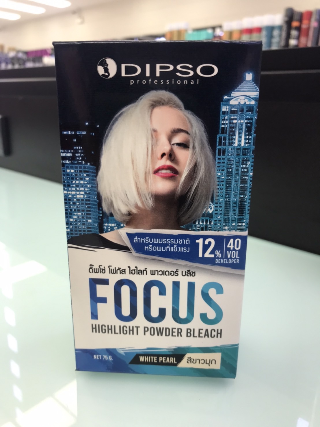 Dipso Focus highlight powder bleach ดิ๊พโซ่ โฟกัส ไฮไลท์ พาวเดอร์ บลีช