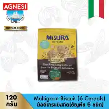 ภาพขนาดย่อของภาพหน้าปกสินค้ามิซูร่า มัลติเกรนบิสกิต (ธัญพืช 6 ชนิด) 120 กรัม  Misura Mrain Biscuit (6 Cereals) 120 g จากร้าน Agnesi Official Store บน Lazada