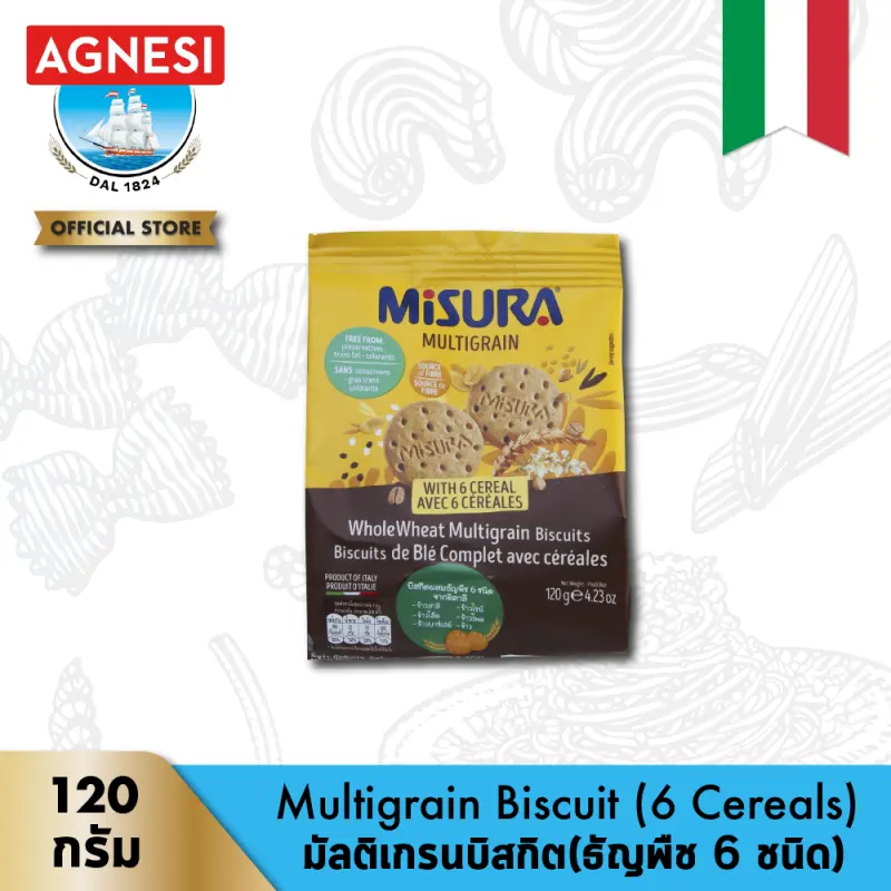 ภาพหน้าปกสินค้ามิซูร่า มัลติเกรนบิสกิต (ธัญพืช 6 ชนิด) 120 กรัม  Misura Mrain Biscuit (6 Cereals) 120 g จากร้าน Agnesi Official Store บน Lazada