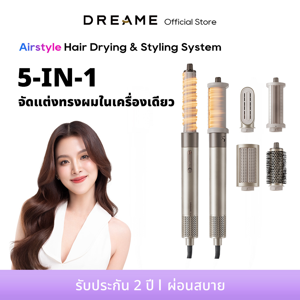 Dreame AirStyle 5in1 Hair Drying & Styling System อุปกรณ์จัดแต่งทรงผม เครื่องจัดแต่งทรงผม เป่า