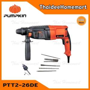 PUMPKIN สว่านโรตารี่ 26มม. รุ่น PTT2-26DE 3ระบบ (800W)