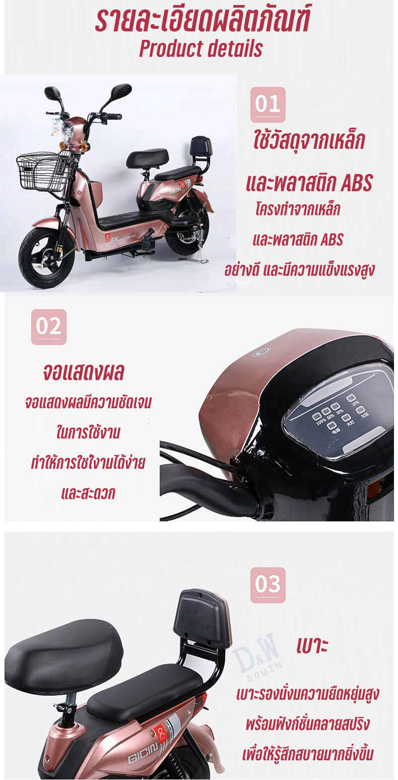 (รุ่นอัพเกรด) Electric Bicycle จักรยานไฟฟ้า 48v รถไฟฟ้าผู้ใหญ่ รถจักรยานไฟฟ้า จักรยานไฟฟ้าผู้ใหญ่ ไฟ LED ไฟเลี้ยว หน้า-หลัง พร้อมกระจกมองหลัง