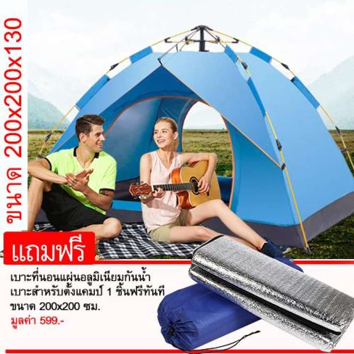 DIY SIAM เต้นท์ เต็นท์ เต็นท์สนาม 3-4 คน กางอัตโนมัติ สะดวกในการพกพา แถมฟรี เบาะที่นอนสำหรับตั้งแคมป์ 1 ชิ้น DIY SIAM เต้นท์ เต็นท์ เต็นท์สนาม 3-4 คน กางอัตโนมัติ สะดวกในการพกพา แถมฟรี เบาะที่นอนสำหรับตั้งแคมป์ 1 ชิ้น