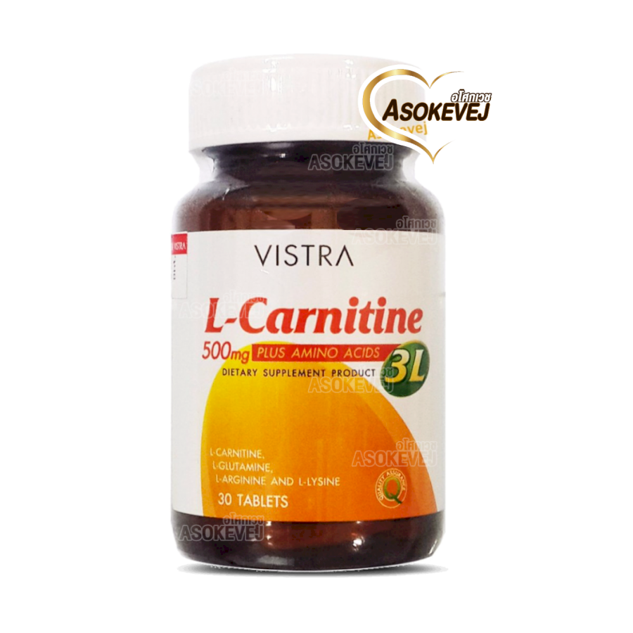 Vistra L-Carnitine 500mg plus 3L วิสทร้า แอล คาร์นิทีน 500มก พลัส 3 แอล 30เม็ด