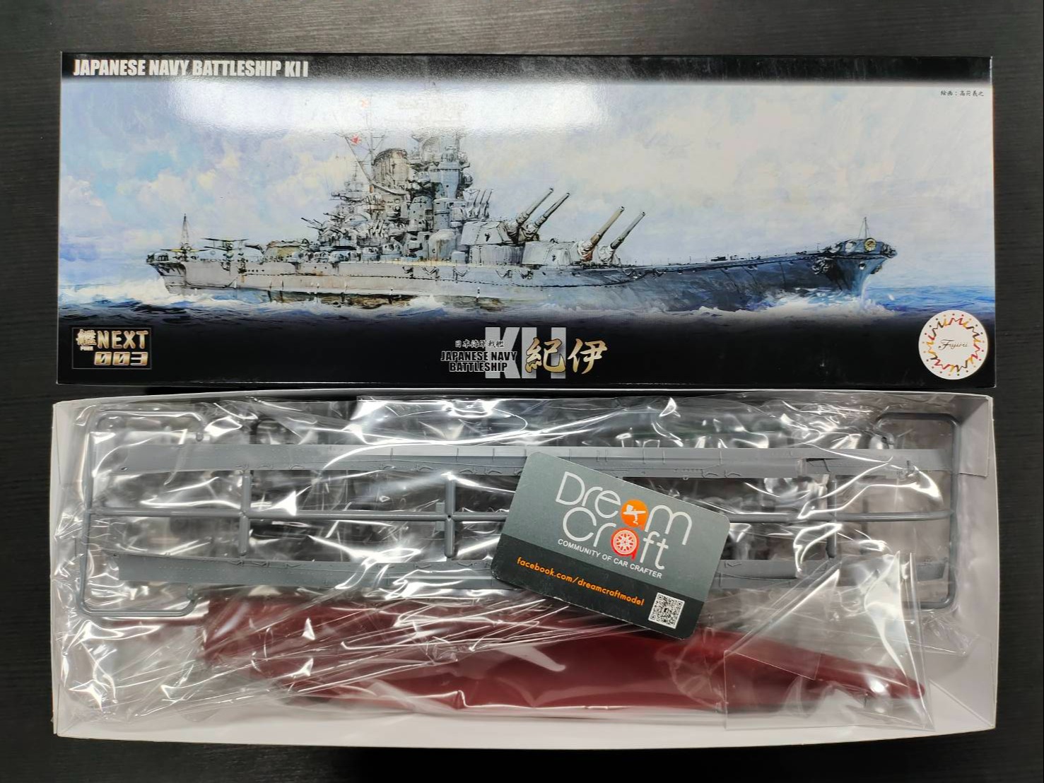 Fujimi Nx003 1700 Ijn Battle Ship Kii โมเดลเรือ Model Dreamcraft