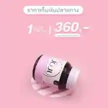 ภาพขนาดย่อของภาพหน้าปกสินค้าคอลลาเจนโจจู JOJU Collagen ของแท้100% (1กะปุก30เม็ด) จากร้าน VVcosmetics Club บน Lazada ภาพที่ 1