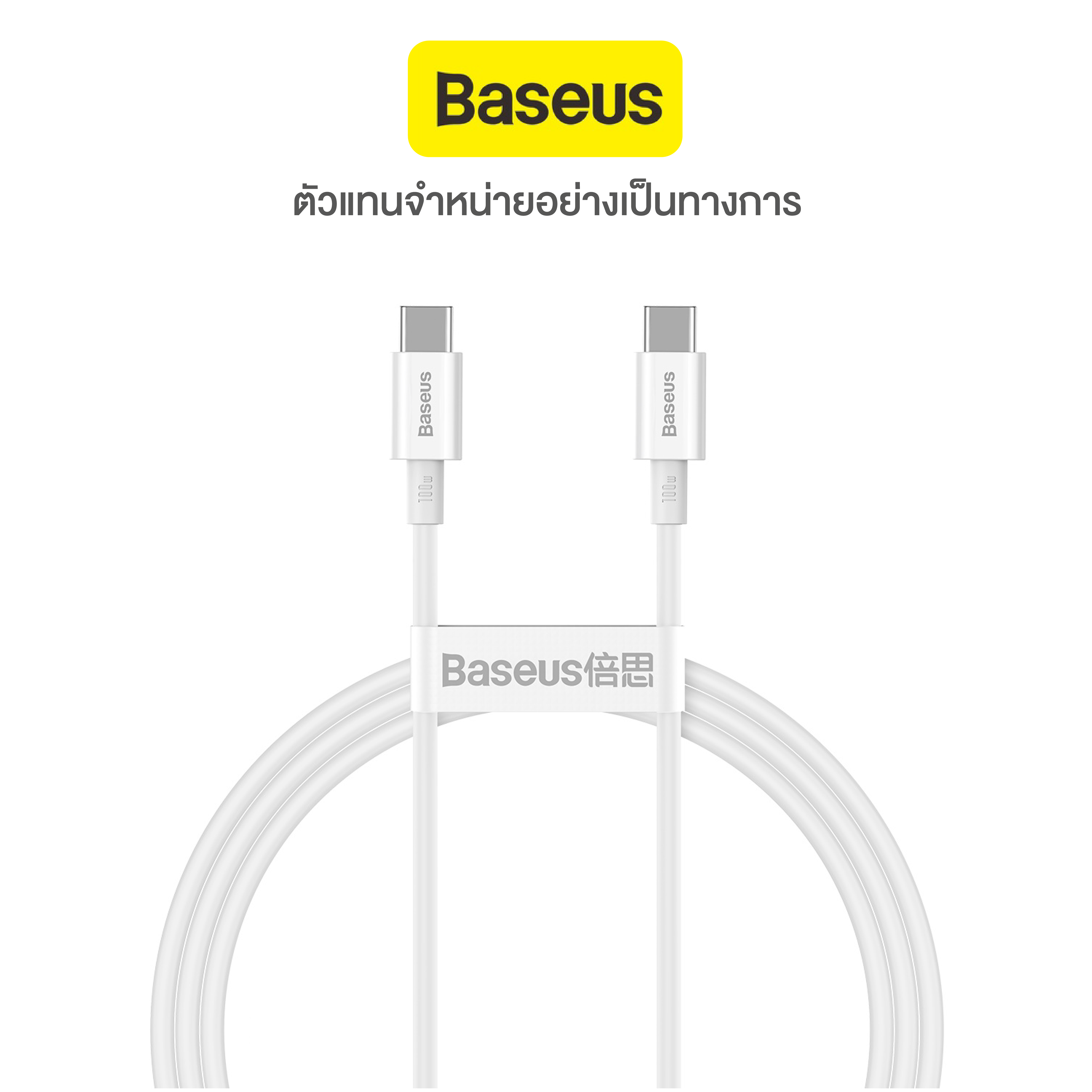 Baseus Superior Series Fast Charging Data Cable Type C baseus-superior-series-fast-charging-data-cable-type-c
