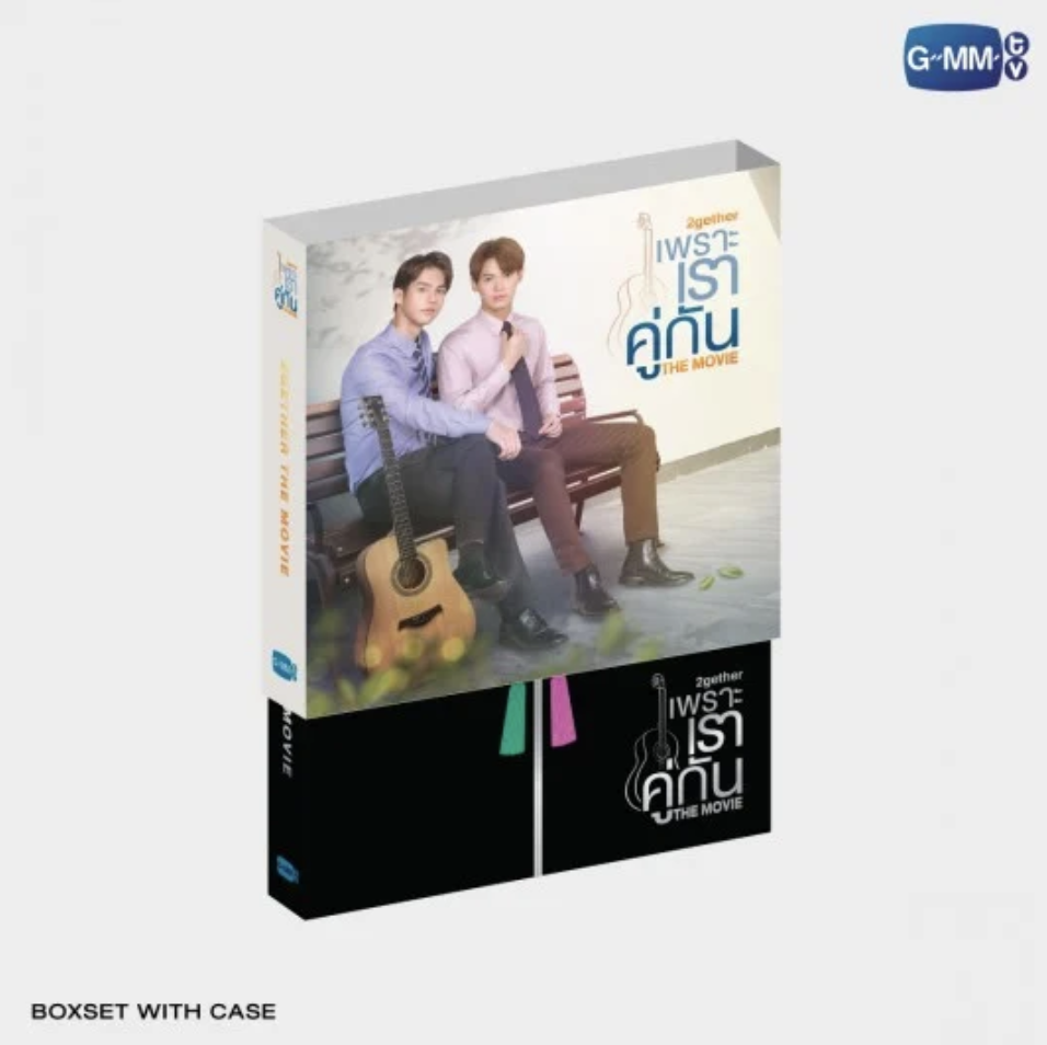 ✓ DVD BOXSET 2GETHER THE MOVIE [NEW BOX WITH CASE] | Lazada.co.th
