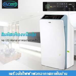 เครื่องใช้ไฟฟ้าฟอกอากาศภายในบ้าน สามารถกำจัดPM2.5 กรองหลายชั้น เครื่องฟอกอากาศ เครื่องฟอกอากาศฟังก์ชั่นภาษาไทย สำหรับห้อง 32 ตร.ม. กรองได้ประสิทธิภาพมากที่สุด กรองฝุ่น ควัน และสารก่อภูมิแพ้ ไรฝุ่น JD55 UYIGO