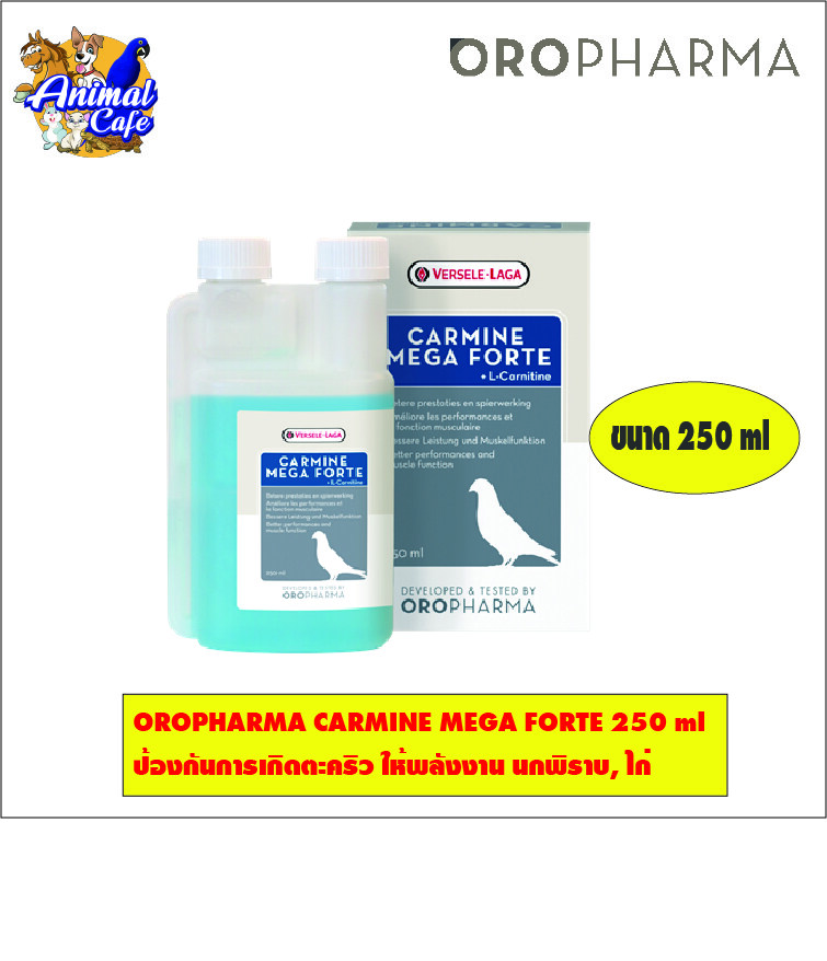 Carmine Mega Forte 250 ml da Oropharma