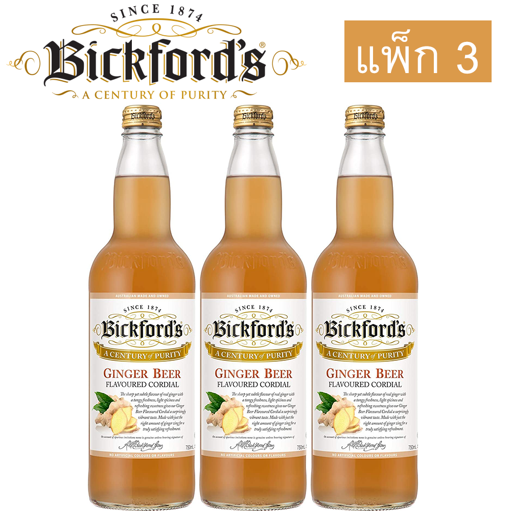 Bickford's Ginger Beer Cordial บิกฟอร์ดน้ำ ขิงเข้มข้น 750มล แพ็ก 3 ขวด