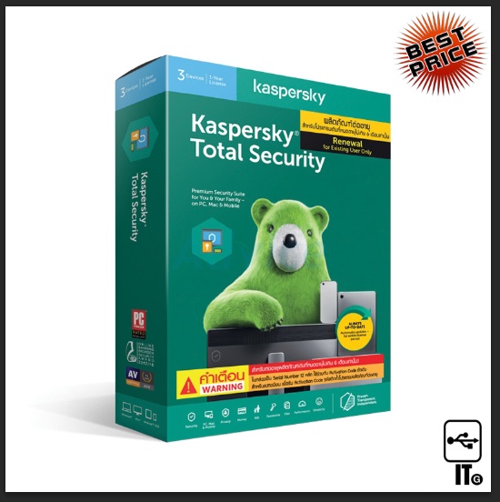 Kaspersky Total Security (3Devices) Renewal ซอฟต์แวร์ป้องกันความปลอดภัย