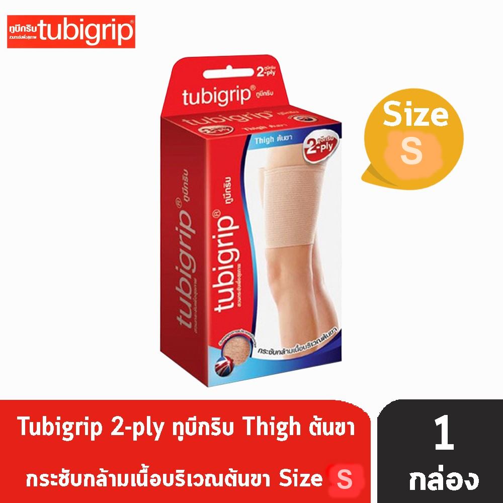 TUBIGRIP THIGH 2Ply ทูบิกริบ ผ้ายืดสวมกระชับต้นขา พับ 2 ชั้น Size S M