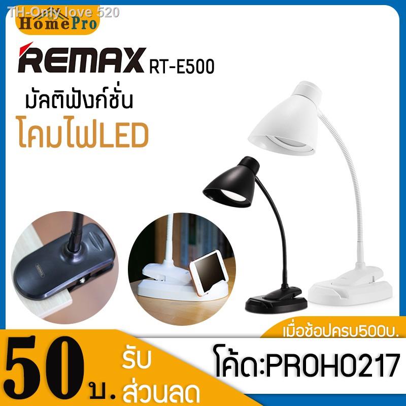 ❗️ RT-E500 โคมไฟ LED แท้ 100- Lamp USB Eye Protection โคมไฟตั้งโต๊ะ โคมไฟอ่านหนังสือ 2 in 1