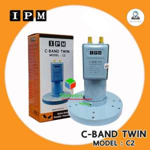 หัวรับสัญญาณดาวเทียม IPM C-BAND TWIN C2 พร้อมสการ์ล่าริงและน้อต ประกัน 1 ปี